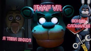 Гаджеты VR & AR